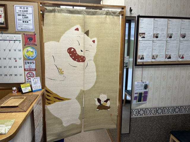 受付の暖簾を変えました！